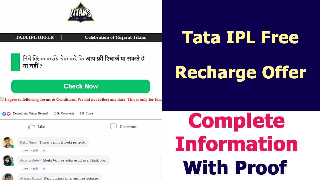 Tata IPL Recharge Offer