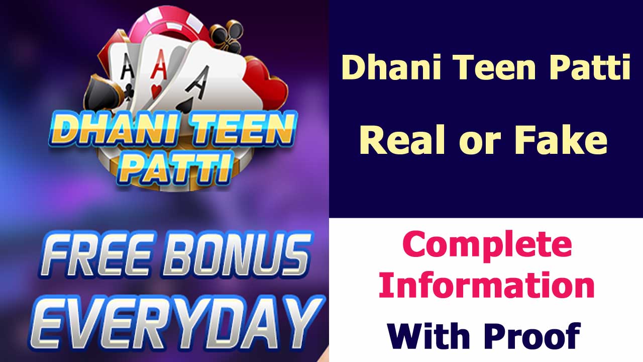 Dhani Teen Patti App