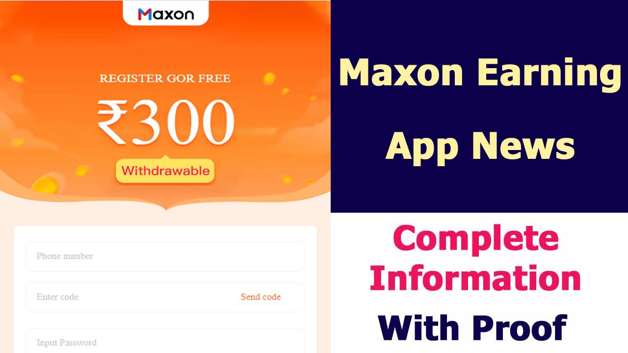 Maxon App News