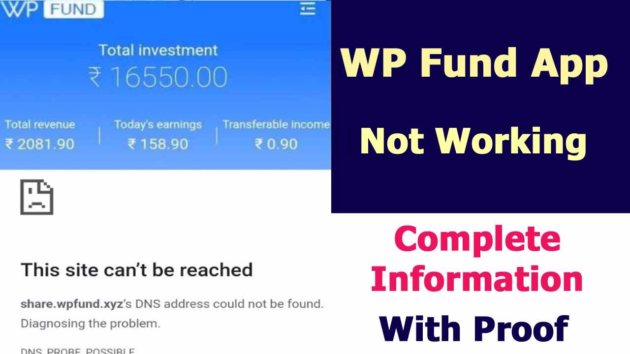 WP Fund App News