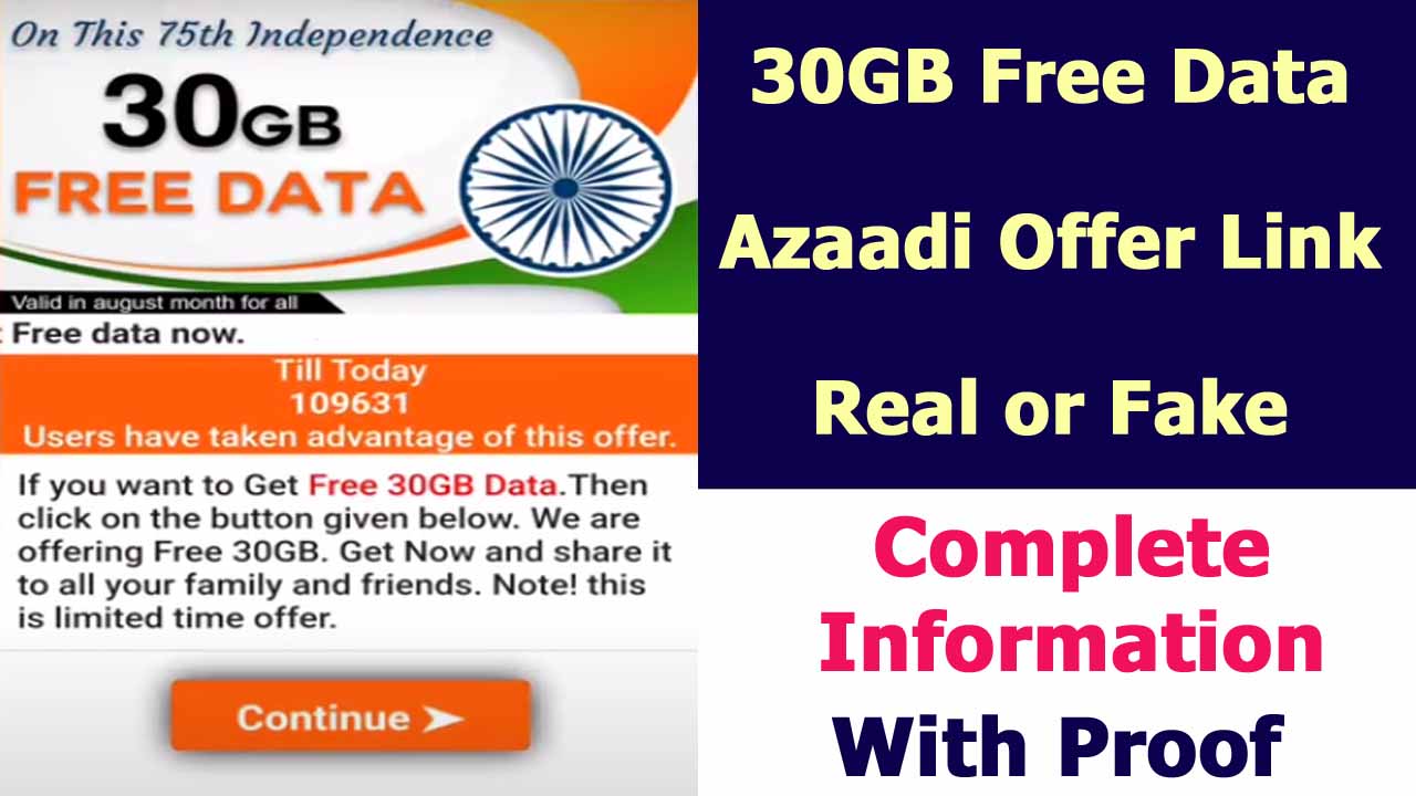 30GB Free Data Azaadi Offer Link