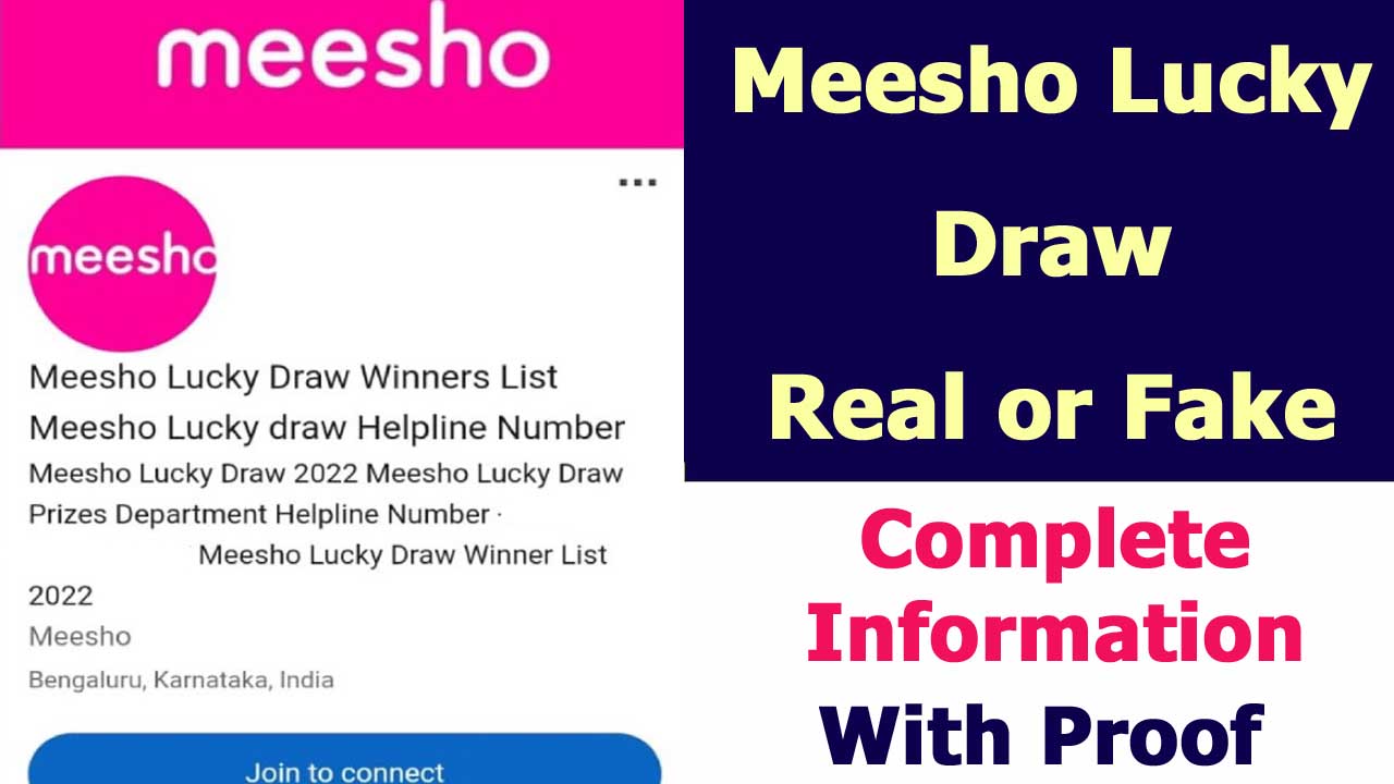 Meesho Lucky Draw Real or Fake