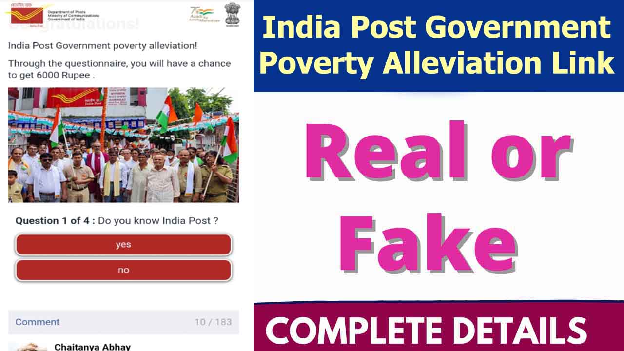 India Post Government Poverty Alleviation Link