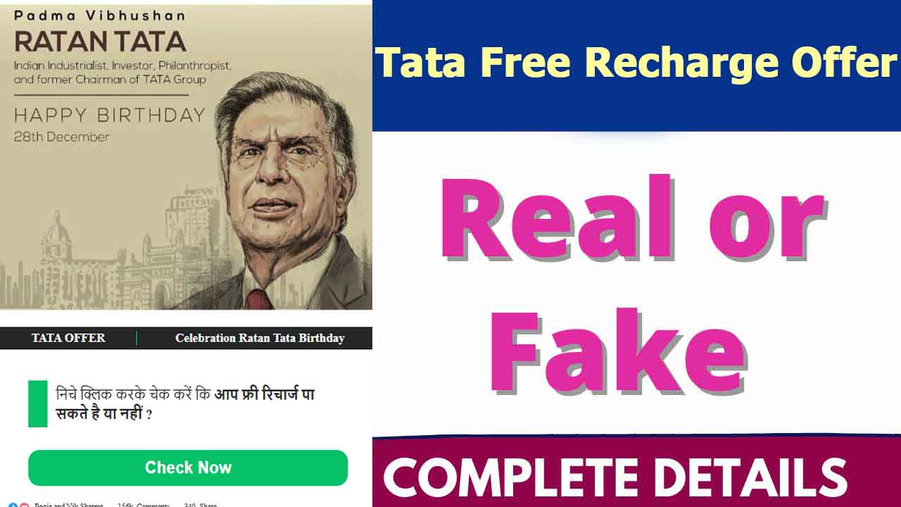 Tata Free Recharge Offer