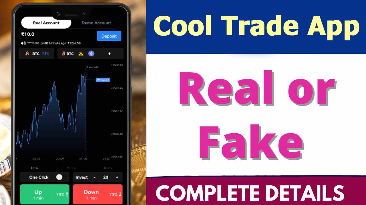 Cool Trade App Review
