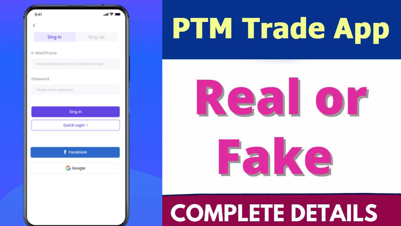 PTM Trade App Review
