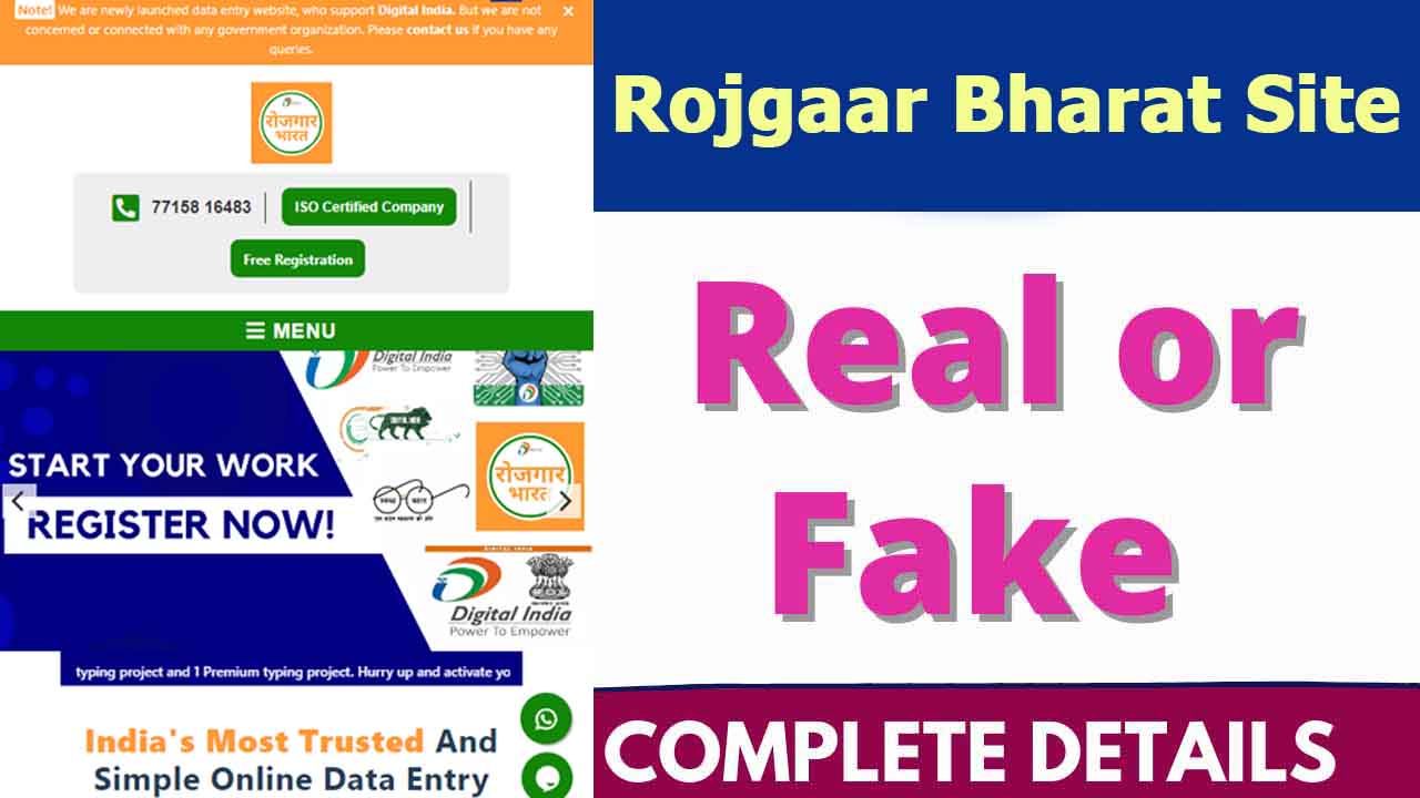 Rojgaar Bharat Site Review