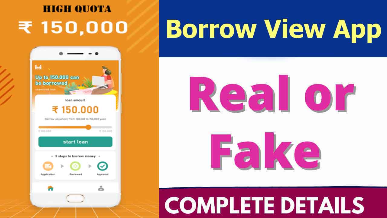Borrow View App Review